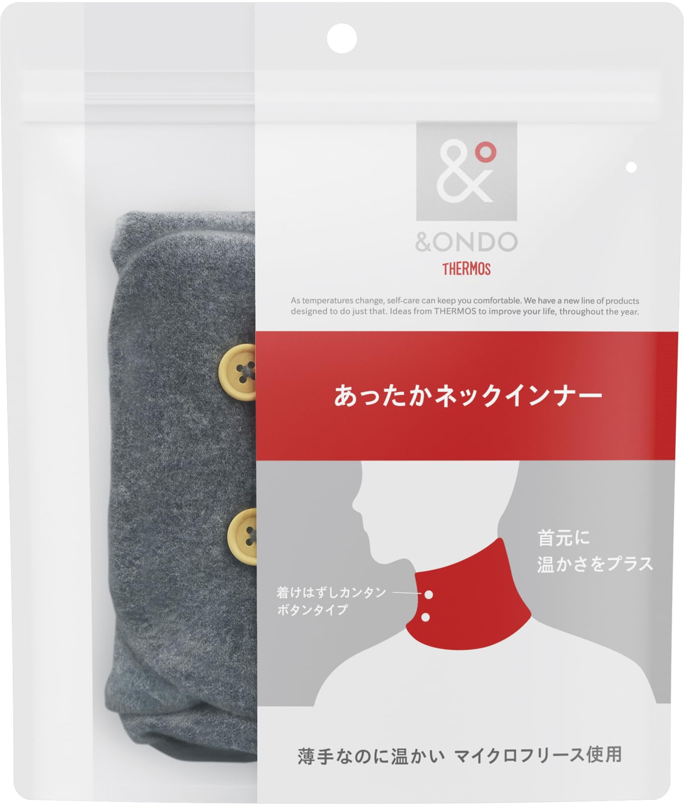 Amazon.co.jp: [サーモス] &ONDO アンドオンド あったかネックインナー